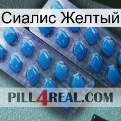 Сиалис Желтый viagra2